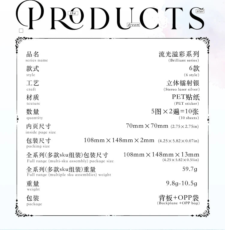 10-Piece PET Floral Stickers – Color Blending Series