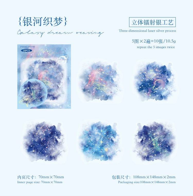 10-Piece PET Floral Stickers – Color Blending Series